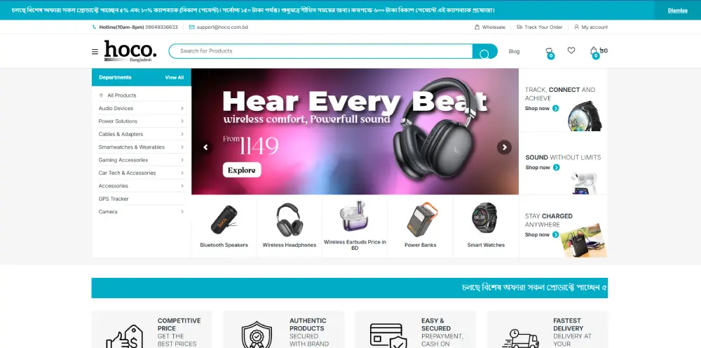 hoco Bangladesh